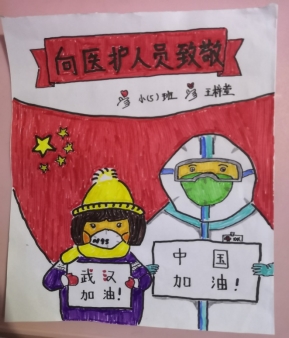 c:\users\administrator\desktop\大手拉小手,共同抗疫情\园内\qq图片